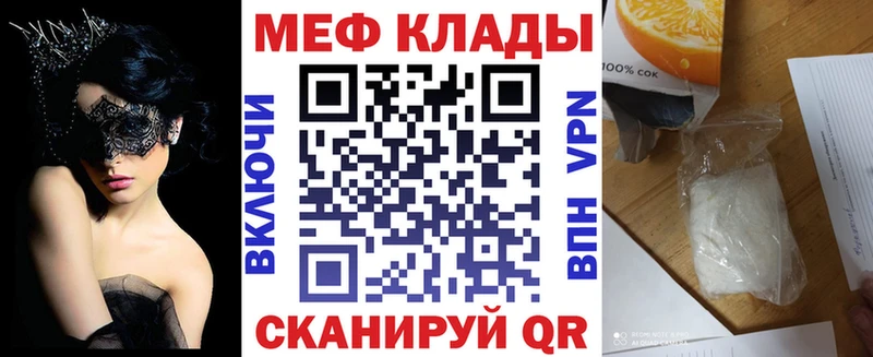 Хочу наркоту Кадников Cocaine  Бошки Шишки  Меф мяу мяу  АМФ  MDMA  ГАШИШ 