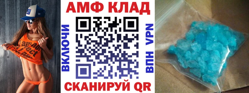 Amphetamine Розовый  Кадников 