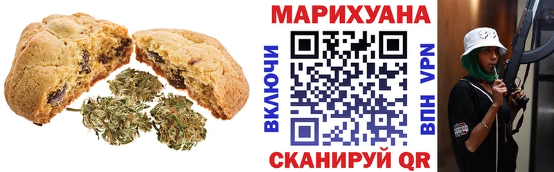 сколько стоит Кадников Cannafood марихуана