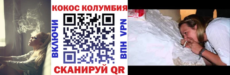 Кокаин Колумбийский  Кадников 