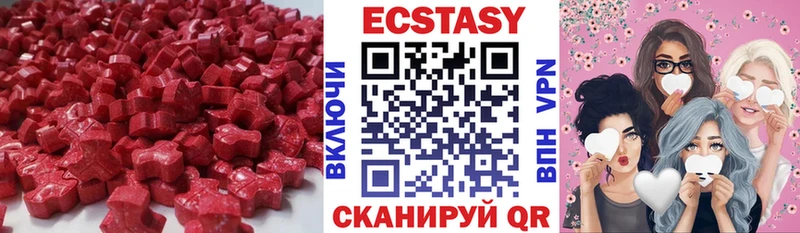 mega ссылка  Кадников  ЭКСТАЗИ MDMA  где купить наркотик 