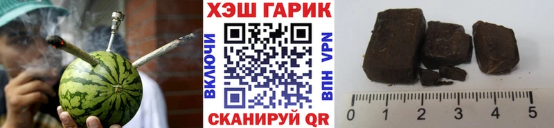 ГАШ хэш где продают наркотики Кадников