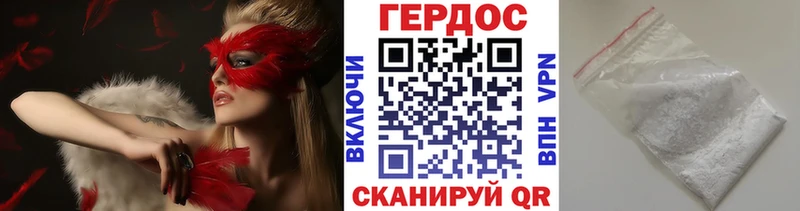 Героин хмурый цены Кадников