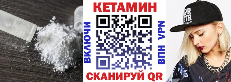 КЕТАМИН VHQ  KRAKEN ТОР  Кадников  где можно купить наркотик 