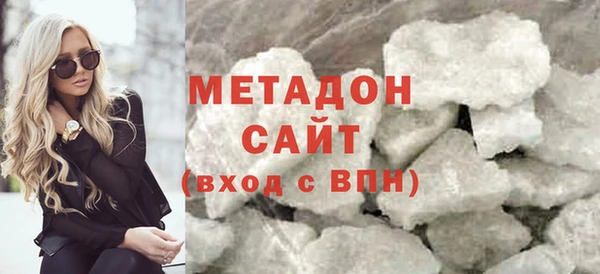 кокаин VHQ Бугульма