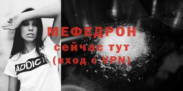 мдпв Бронницы