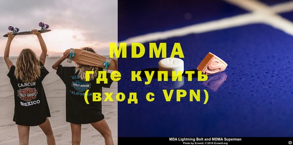 герыч Богданович