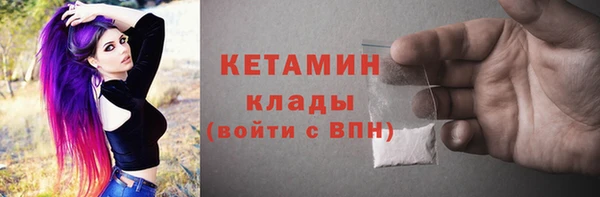2c-b Бородино