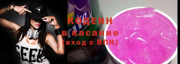 кокаин VHQ Бугульма