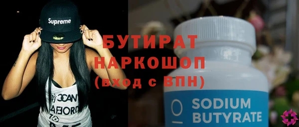 2c-b Бородино