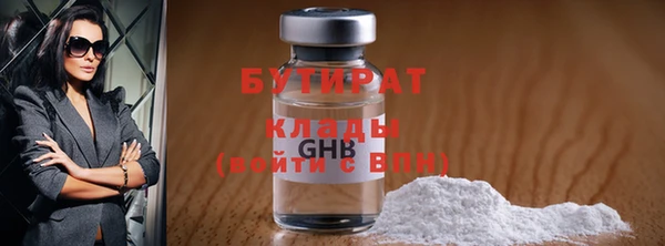 герыч Богданович