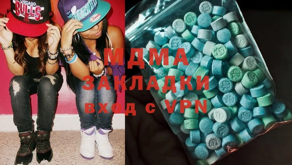 кокаин VHQ Бугульма