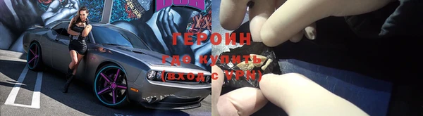 кокаин VHQ Бугульма