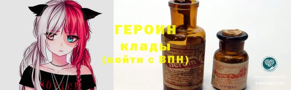 2c-b Бородино