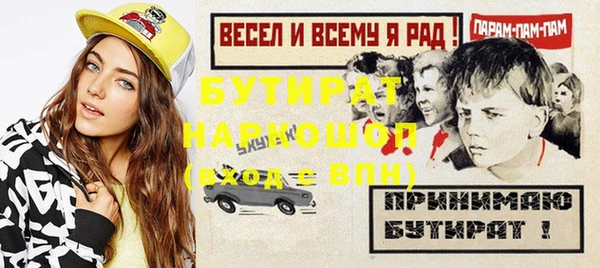 герыч Богородск