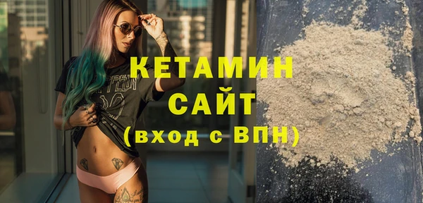 2c-b Бородино