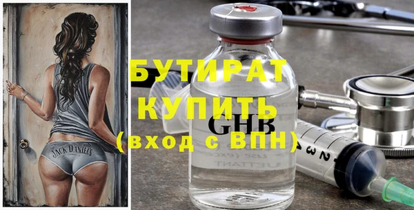 кокаин VHQ Бугульма