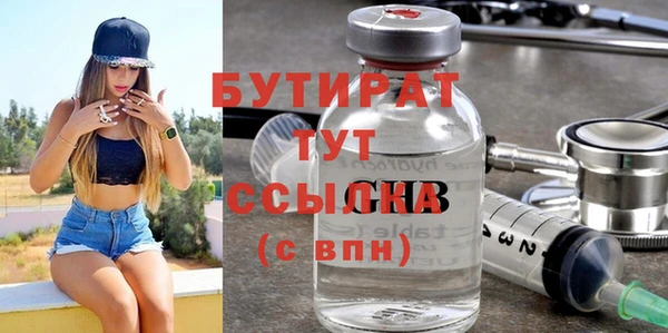 мдпв Бронницы