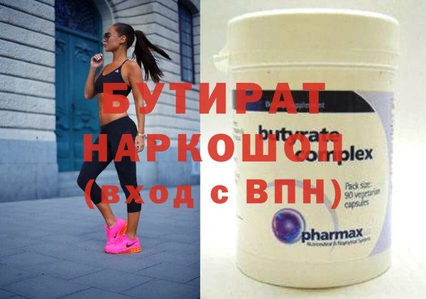 герыч Богородск
