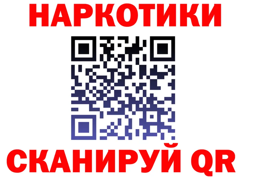 БУТИРАТ оксибутират онион shop blacksprut Кадников