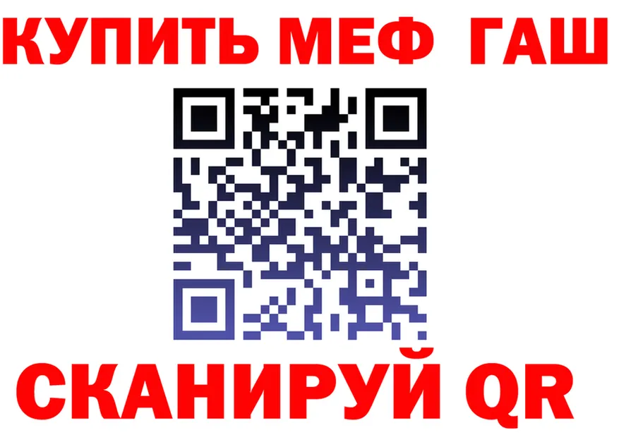 Купить закладку  наркотические препараты Кадников