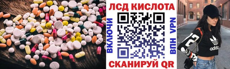 ЛСД экстази ecstasy  где продают наркотики  mega ссылка  Кадников 