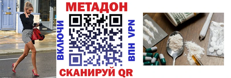 МЕТАДОН мёд  Кадников 