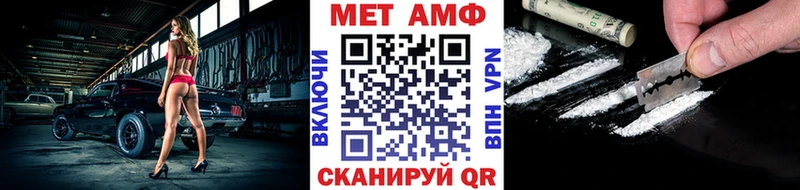 МЕТАМФЕТАМИН витя  как найти закладки  Кадников 