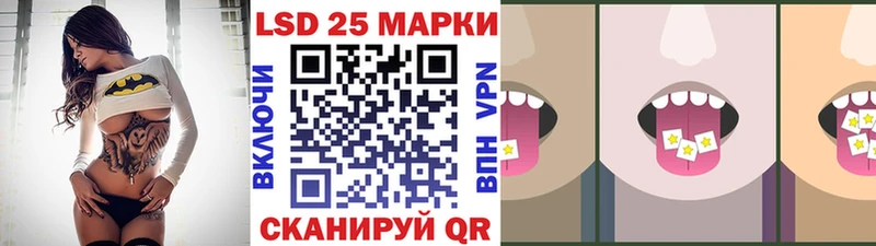 Наркотические марки 1,8мг  Кадников 