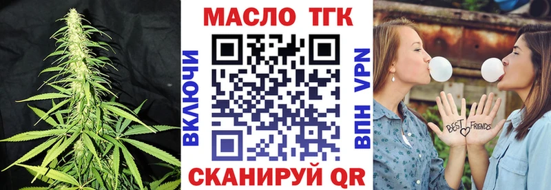 Дистиллят ТГК THC oil  магазин продажи наркотиков  блэк спрут ТОР  Кадников 
