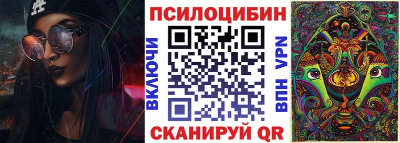 гидра рабочий сайт  где продают наркотики  Кадников  Галлюциногенные грибы GOLDEN TEACHER 
